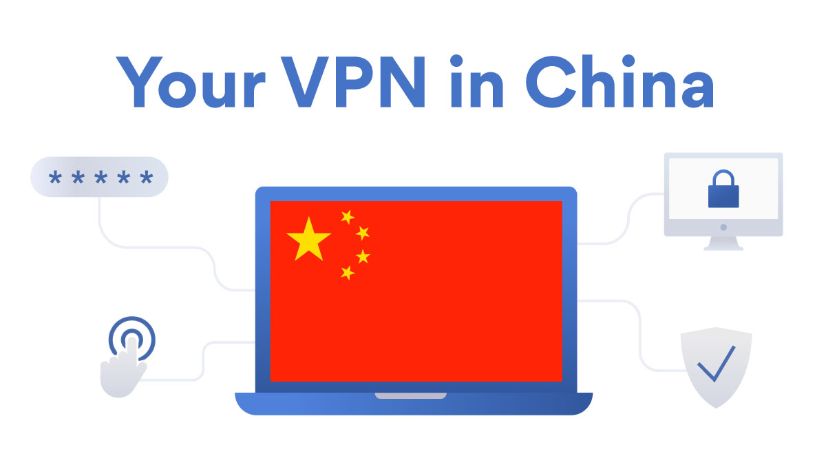 中国VPN翻墙